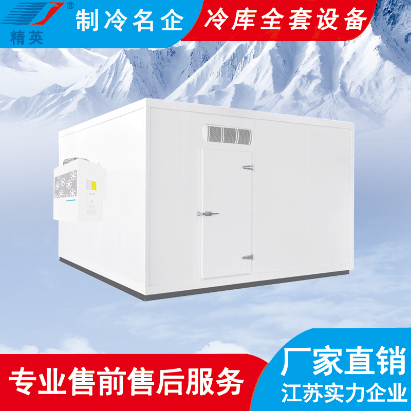 冷庫長期停用后再次使用應注意什么