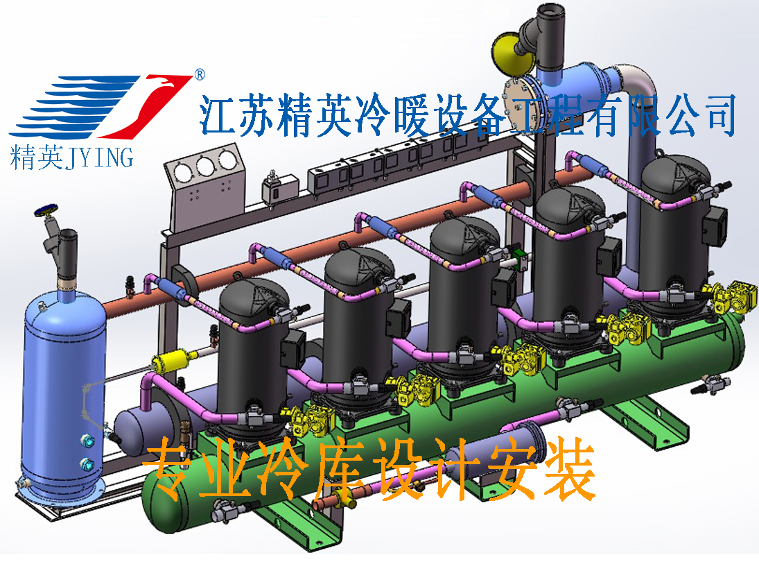 制冷機組的組裝安裝